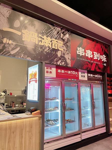 LINE_ALBUM_串串火鍋大里文創園區_230114_12.jpg