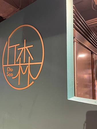 LINE_ALBUM_飲料 丘森_230828_10.jpg