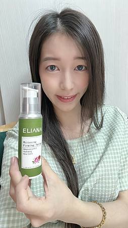 莉安娜 Eliana 植萃保養護理專家