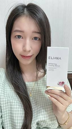 莉安娜 Eliana 植萃保養護理專家