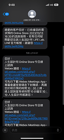 新光人壽 人生設計所 保險 人生設計所保險諮詢 長照險