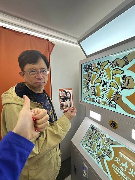 LINE_ALBUM_火火燒肉_250123_121.jpg