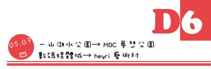 韓國43.jpg