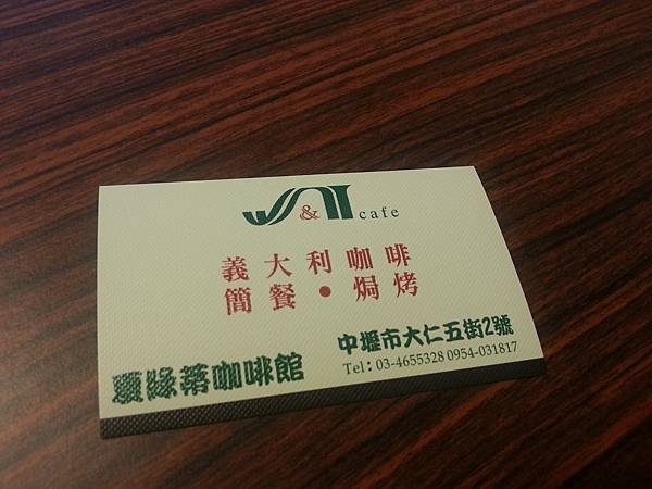 20150513_151050.jpg
