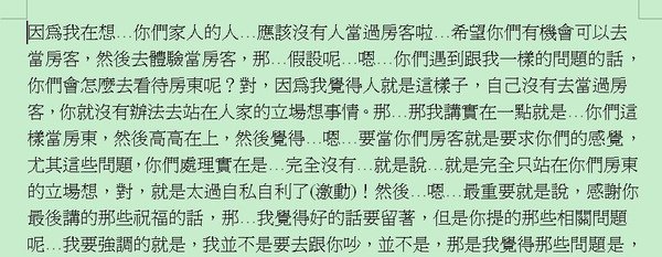 蕭查某01.JPG