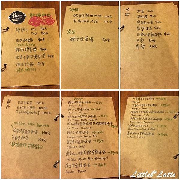 menu2