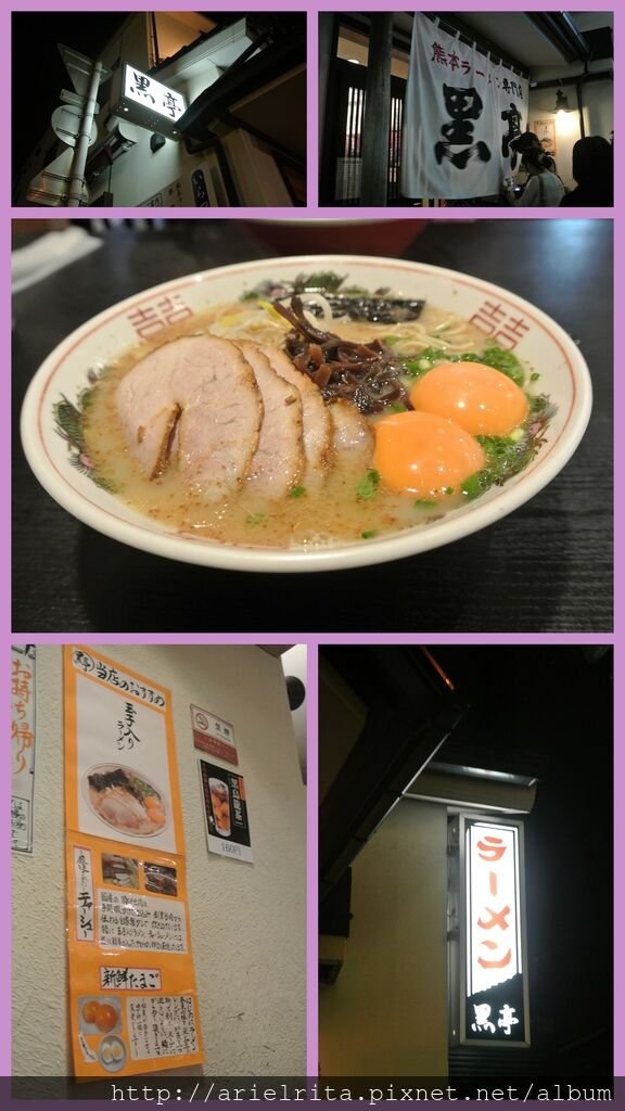 Day2-阿蘇