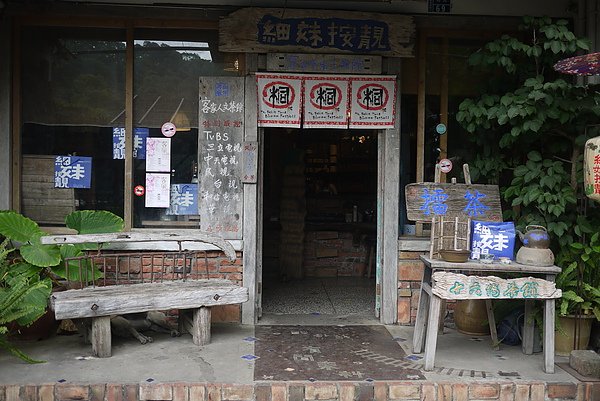 P1070015.JPG