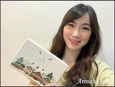 【Arina 保養】聖誕快樂~ 2021年 BUTYBOX 