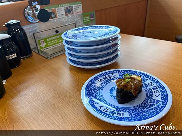 【Arina 美食】新開幕 藏壽司 桃園大興西店 ~くら寿司