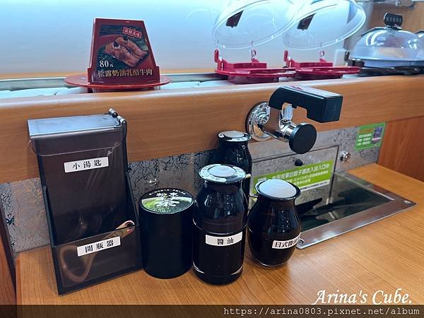 【Arina 美食】新開幕 藏壽司 桃園大興西店 ~くら寿司