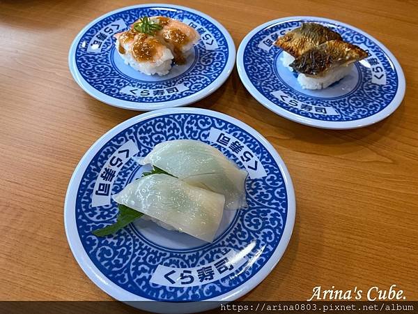 【Arina 美食】新開幕 藏壽司 桃園大興西店 ~くら寿司