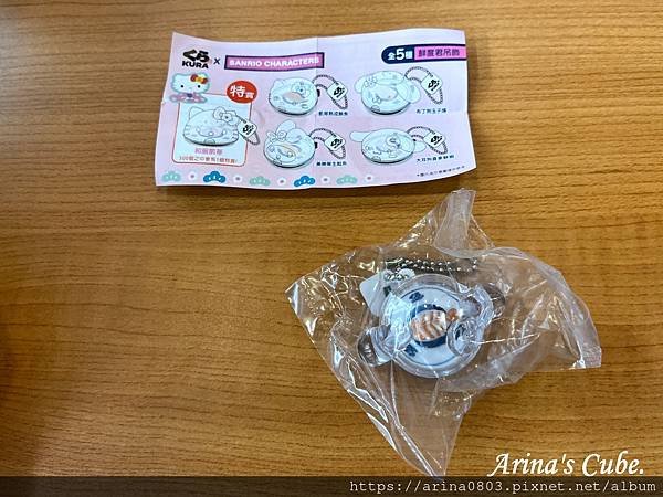 【Arina 美食】新開幕 藏壽司 桃園大興西店 ~くら寿司