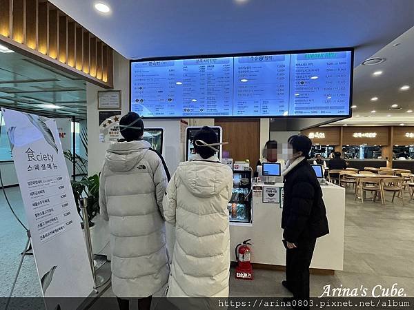 【Arina 旅遊】韓國大邱國際機場介紹、大邱機場退稅 及 