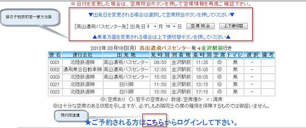 2013-3-8 下午 10-09-34