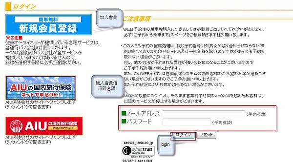 2013-3-8 下午 10-14-21