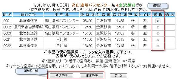 2013-3-8 下午 10-17-25