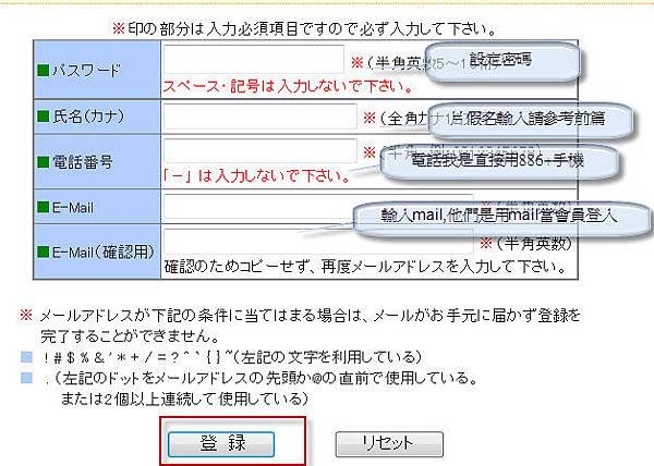 2013-3-9 下午 08-04-41