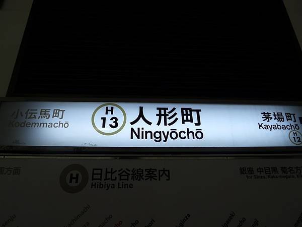 看到這就想到阿部寬吃不到的鯛魚燒~
