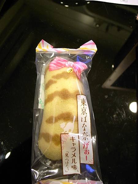 貓咪版的東京banana