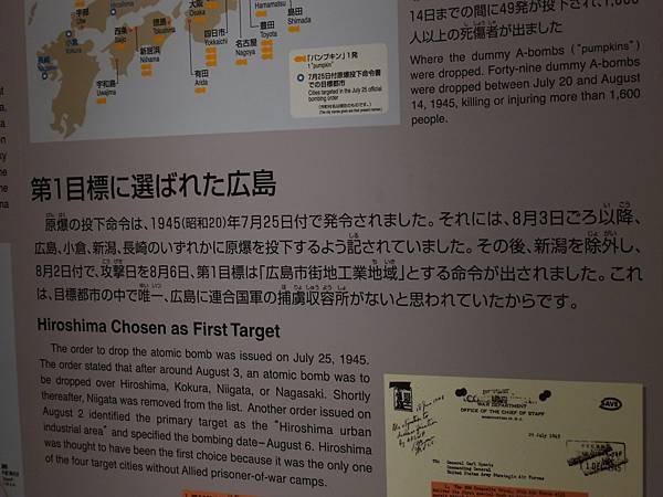 因為是軍港沒有關戰伏