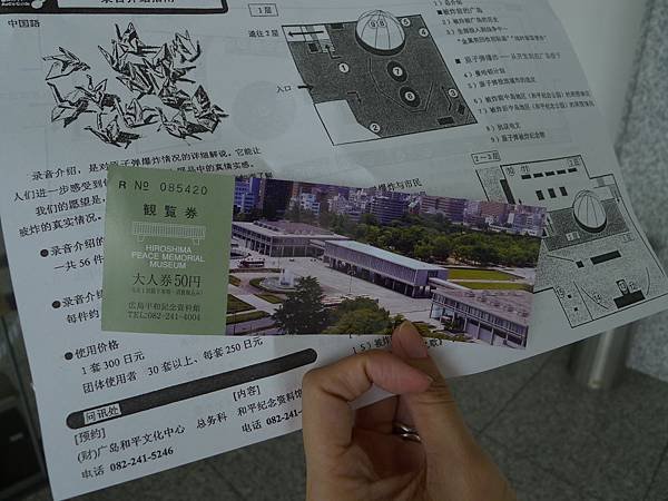 很便宜的門票