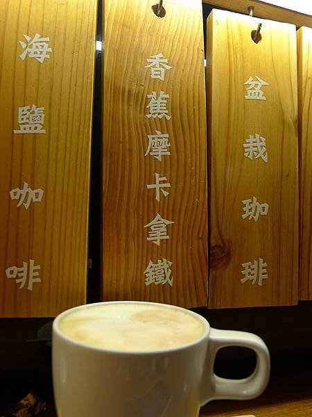 好甜的東西~
