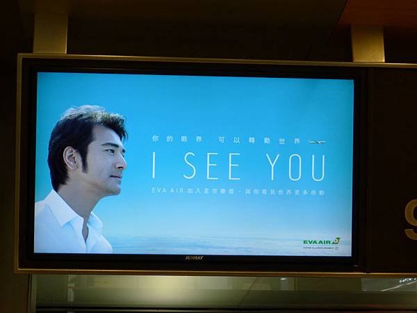 現在多了I see you