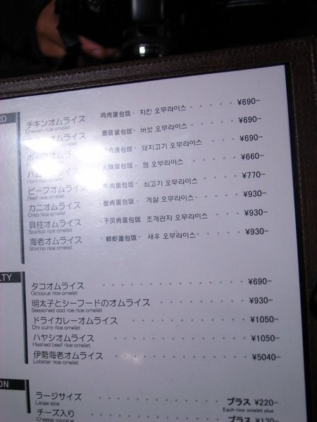MENU上面有中文~但下半段就沒有了~