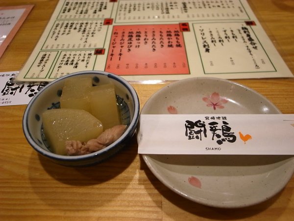 居酒屋一定會先給前菜