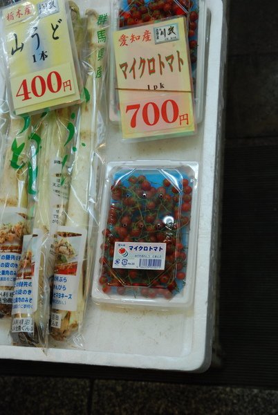 超小的蕃茄～好好玩～