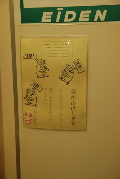 阿拔你很愛出現在廣告標語中耶～