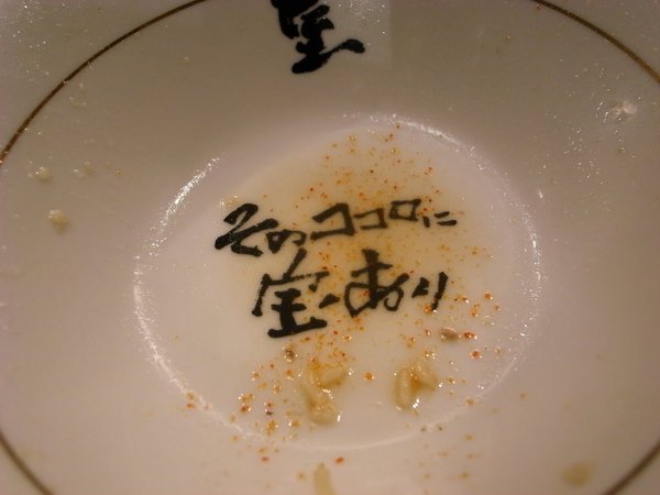 這份心意才是寶～