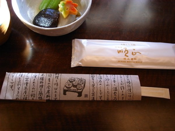 這個筷子包套有很多顏色ㄛ~後來賣店還有賣~