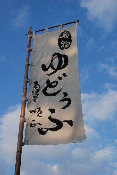 好吃~~
