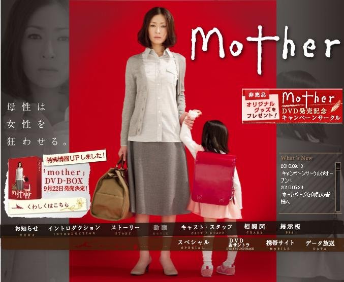 mother.JPG