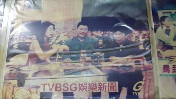 烘爐地算命龜鳥卦創始人小孟祥 (9)