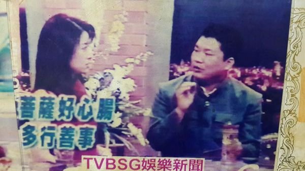 烘爐地算命龜鳥卦創始人小孟祥 (6)