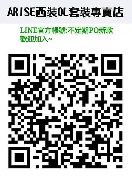 ARISE西裝OL套裝新莊店