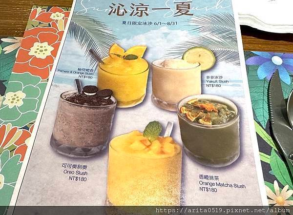 【台北】老爺小花園Royal petite garden-伊