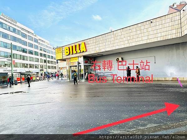 【2024-02 捷克布拉格自助行】維也納到布拉格來回交通方