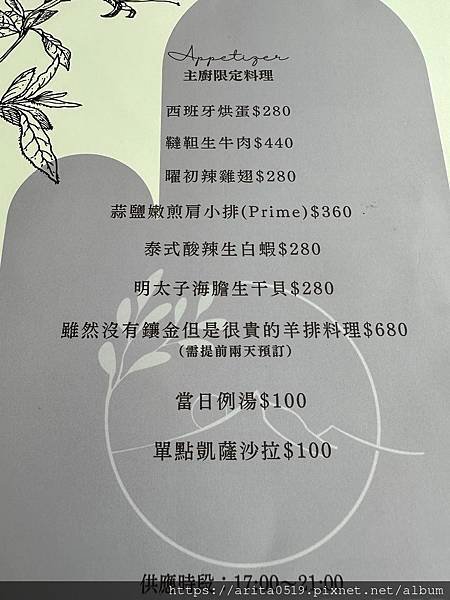 【桃園】旿野曜初Café Bruch-中壢龍岡寵物友善咖啡廳