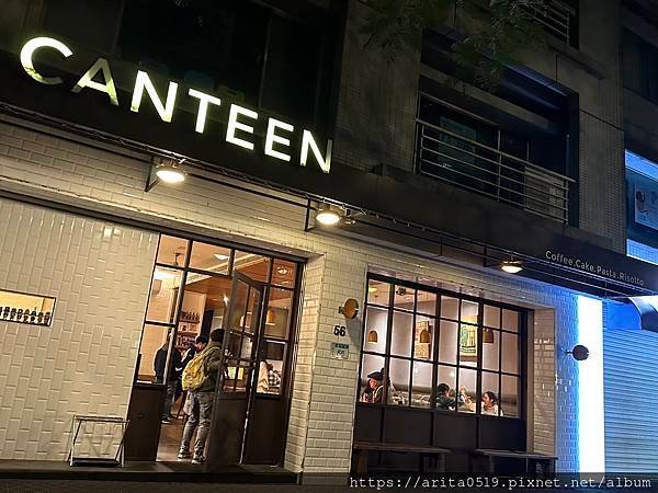 【南崁】CANTEEN 餐廳-南崁義大利餐廳及咖啡廳