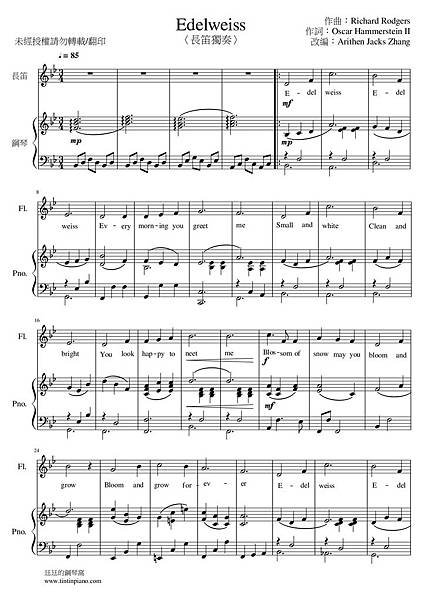 Edelweiss〈長笛獨奏〉〈曲譜〉.jpg