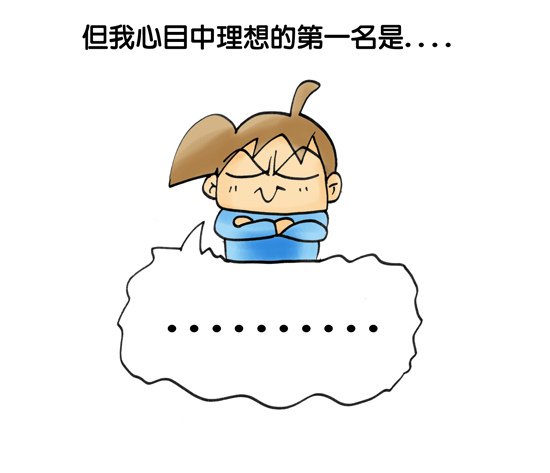 董事廁所睡覺3(1)