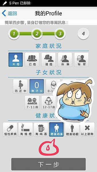 LINEcamera_share_2014-07-30-16-39-33