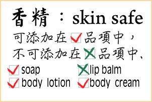 skin safe