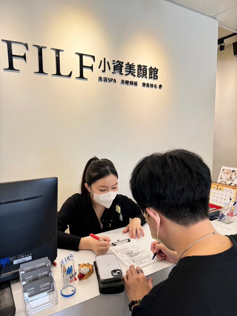 【台南男生做臉推薦】FILF小資美顏館，男生保養面子的平價美