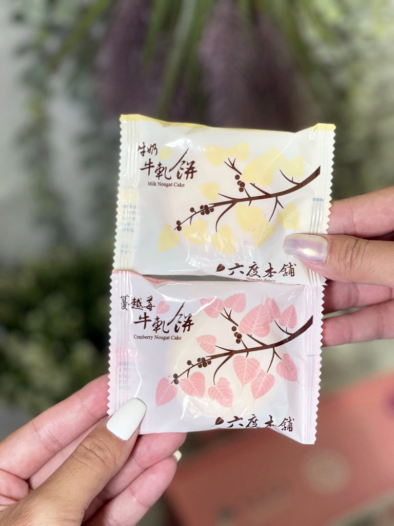 高雄牛軋糖推薦【六度本舖】超軟Q牛軋糖/牛軋餅/mini磚，
