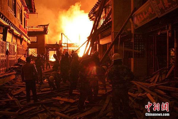 86-新聞畫面 香格里拉獨克宗古城火警